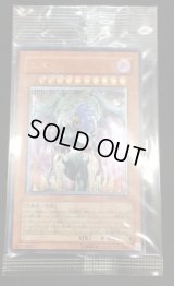 遊戯王”激安”通販サイト 【メルカード】