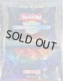 未開封】贖罪神女WCS2025 /プレイマット 販売ページ｜遊戯王カード通販