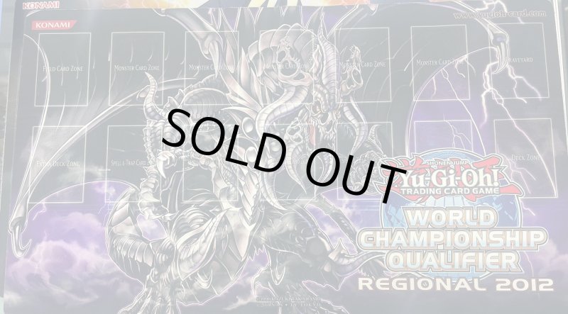 画像1: ☆SALE☆【中古品】暗黒界の龍神グラファ/プレイマット (1)