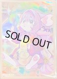 未開封】コスモス姫のお戯れ（遊戯王の日）/100枚入り ラッシュ