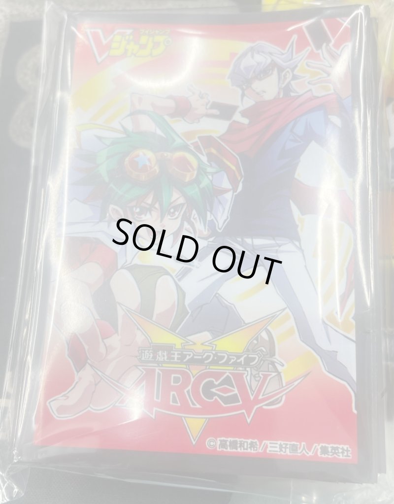 画像1: ☆SALE☆【中古品】ガガガ学園　赤馬遊矢スリーブ/スリーブ60枚 (1)