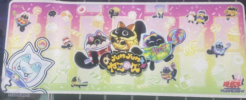 画像1: ☆SALE☆【中古品】ヤミー(ニューロン)/ハーフプレイマット (1)
