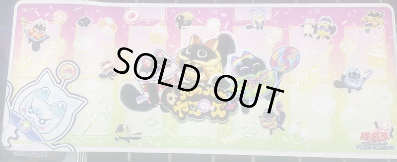 画像1: ☆SALE☆【中古品】ヤミー(ニューロン)/ハーフプレイマット (1)