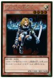特価品〕異次元の女戦士/ゴールド【モンスター】《GS03-JP004》 いじ
