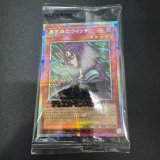 未開封】ヴァンパイアロード/プリズマティックシークレット
