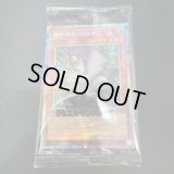 未開封】カオスソルジャー(当選通知書付き、ダンボール付き)/プリズマ