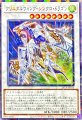 クリスタルウィングシンクロドラゴン
