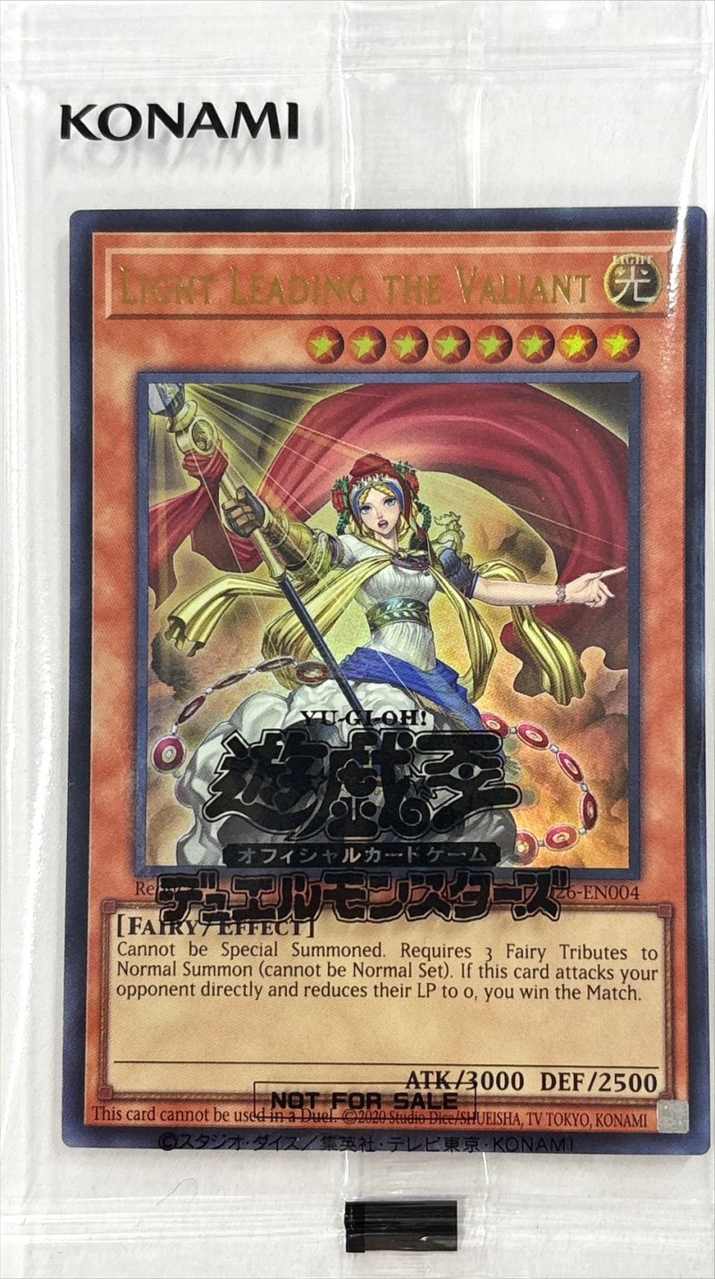 画像1: 【未開封】闘者を導く光/LightLeadingtheValiant/ウルトラ【モンスター】《2026-EN004》 (1)