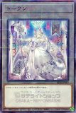 トークン(ヴァルモニカシェルタ) サテライトショップOSAKA-UMEDA