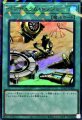 ペンデュラムトレジャー