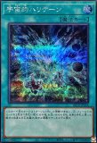 霆王の閃光/シークレット【罠】《BLZD-JP077》 - メルカード遊戯王