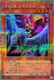 怠慢な壺/プリズマティックシークレット【魔法】《CORI-JP061》 - メル