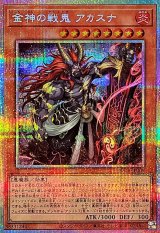 遊戯王”激安”通販サイト 【メルカード】