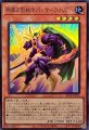 疾風の豹戦士パンサーウォリアー