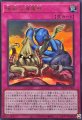 暗岩の海竜神
