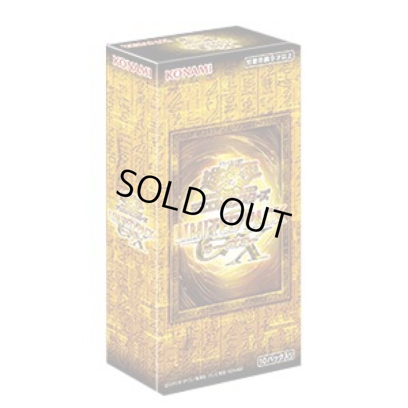 画像1: LIMITED PACK GX ‐ラーイエロー ‐Box (1)