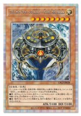 遊戯王”激安”通販サイト 【メルカード】