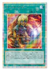遊戯王”激安”通販サイト 【メルカード】