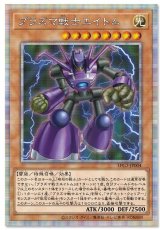 遊戯王”激安”通販サイト 【メルカード】