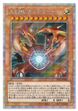 遊戯王”激安”通販サイト 【メルカード】