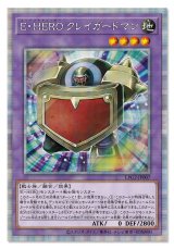 遊戯王”激安”通販サイト 【メルカード】