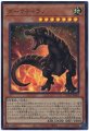 ダークティラノ