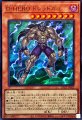 D-HERO ドレッドガイ