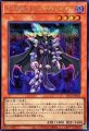D-HERO ダイヤモンドガイ