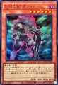 D-HERO ダブルガイ