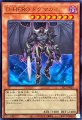 D-HERO ドグマガイ