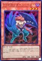 D-HERO ダイハードガイ