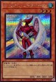 N・エア・ハミングバード