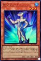 N・アクア・ドルフィン