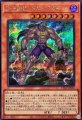 D-HERO ドレッドガイ