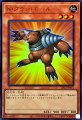N・グラン・モール