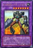 EHEROカオスネオス/ウルトラ【融合】《GLAS-JP036》 エレメンタル
