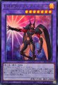 E・HERO フレア・ネオス