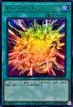 オーバーロード・フュージョン