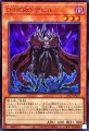 D-HERO デビルガイ