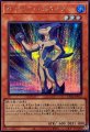 N・アクア・ドルフィン