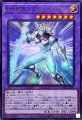 E・HERO グロー・ネオス