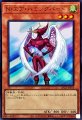 N・エア・ハミングバード