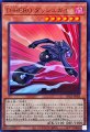 D-HERO ダッシュガイ