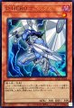 D-HERO ディスクガイ