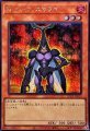 N・フレア・スカラベ
