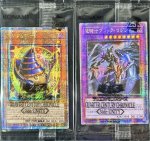 画像2: 【未開封】☆アジア☆side:UNITYスペシャルカードセット/封筒付き　マジクリボー&竜騎士ブラックマジシャン (2)