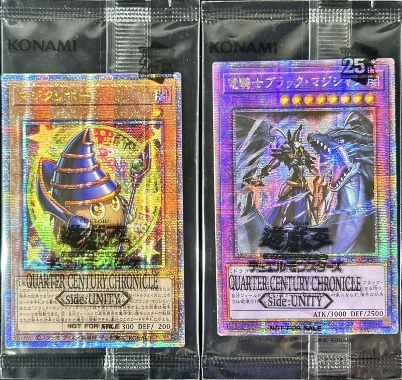 画像2: 【未開封】☆アジア☆side:UNITYスペシャルカードセット/封筒付き　マジクリボー&竜騎士ブラックマジシャン (2)