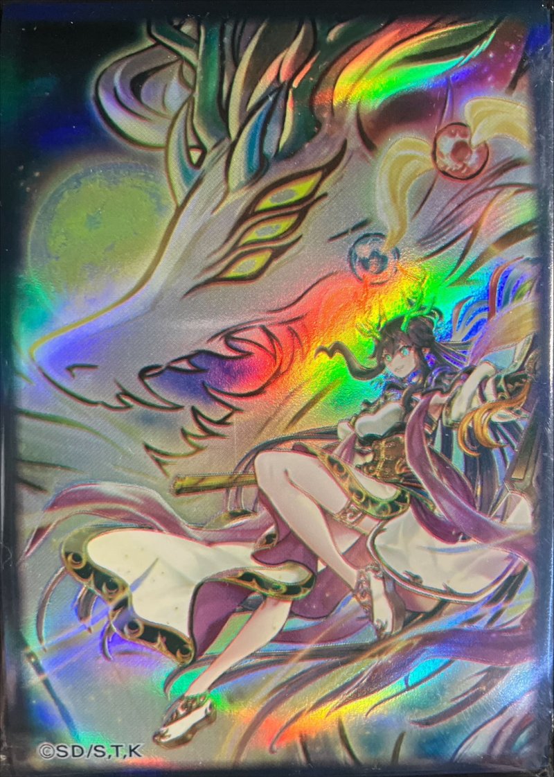 画像1: 【未開封】天威龍スールヤ(遊戯王の日)/スリーブ100枚 (1)