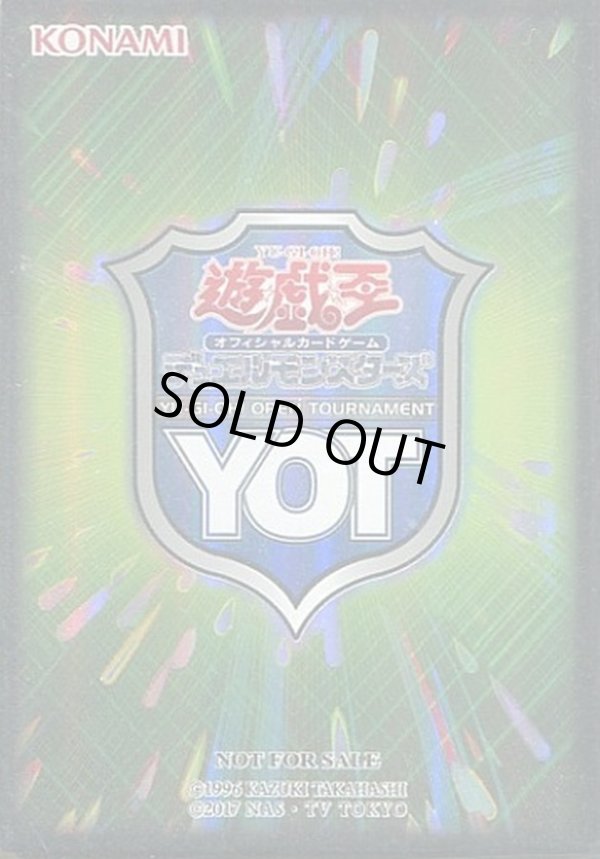 未開封】 YOT2018緑/スリーブ70枚 販売ページ｜遊戯王カード通販｜メル