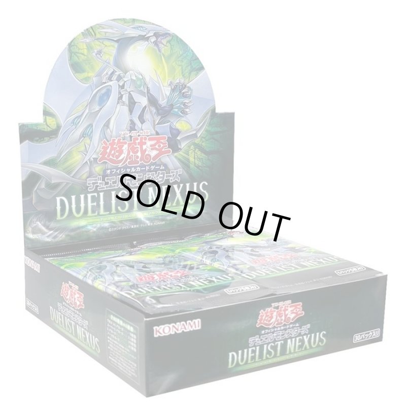 画像1: 【未開封BOX】DUELISTNEXUS (1)